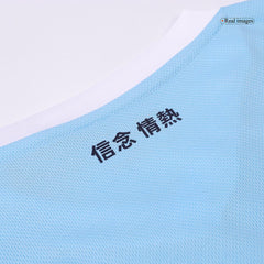 Lazio Home Cheap Soccer Jersey 2024/25 Go Soccer World Shop